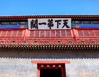 【耀舞揚歌 唱響山海關(guān)】秦皇島山海關(guān)雙氣往返1日游