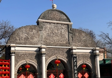 北京動物園雙汽一日游